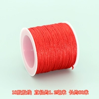 Красные ножницы, 80м, 2 шт