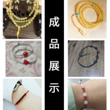 鸿运多 Плетеный браслет из красной нити, плетеное ожерелье, подвеска, ремешок, 71 размер