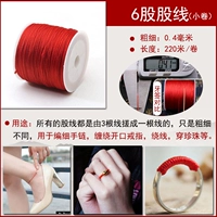 Красные ножницы, 220м, 2 шт