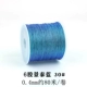 6-х лина фэнтезийной линии 30#jingtai Blue-Small Roll