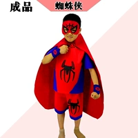 Продукты -паук -мужчины