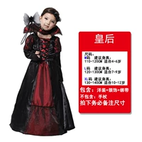 Королева (великолепная девушка-вампир)