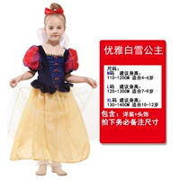 Для принцессы, элегантный