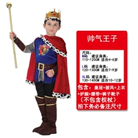 Красивый принц