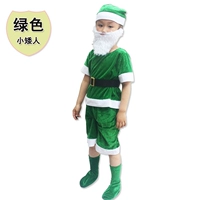 Зеленый карлик с коротким рукавом