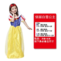 Довольно белая снежная принцесса