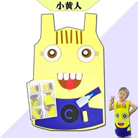 Маленький желтый материал (домашняя страница магазина сопровождается 2 юаней для урегулирования купона)