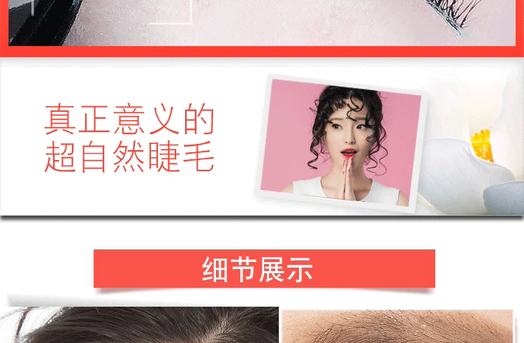 Lông mi giả dày tự nhiên lông mi ngắn sinh viên siêu nhiên trang điểm nude đơn giản Người mới bắt đầu Man Caiyan SS03 - Lông mi giả mi dưới giả