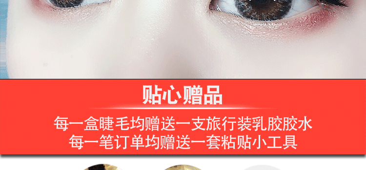 Lông mi giả dày tự nhiên lông mi ngắn sinh viên siêu nhiên trang điểm nude đơn giản Người mới bắt đầu Man Caiyan SS03 - Lông mi giả mi giả 5d