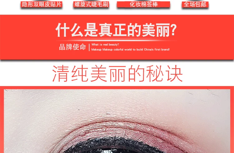 Lông mi giả dày tự nhiên lông mi ngắn sinh viên siêu nhiên trang điểm nude đơn giản Người mới bắt đầu Man Caiyan SS03 - Lông mi giả mi dưới giả
