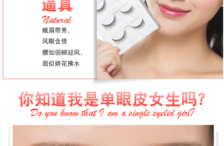 Lông mi giả dày tự nhiên lông mi ngắn sinh viên siêu nhiên trang điểm nude đơn giản Người mới bắt đầu Man Caiyan SS03 - Lông mi giả mi giả 5d