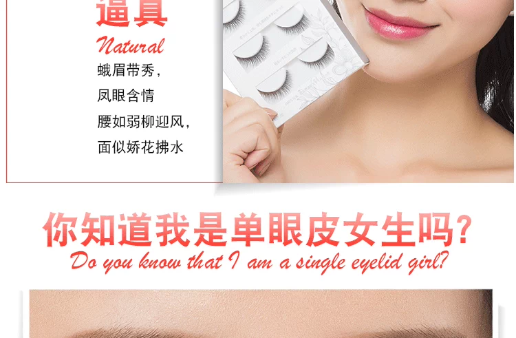 Lông mi giả dày tự nhiên lông mi ngắn sinh viên siêu nhiên trang điểm nude đơn giản Người mới bắt đầu Man Caiyan SS03 - Lông mi giả mi dưới giả