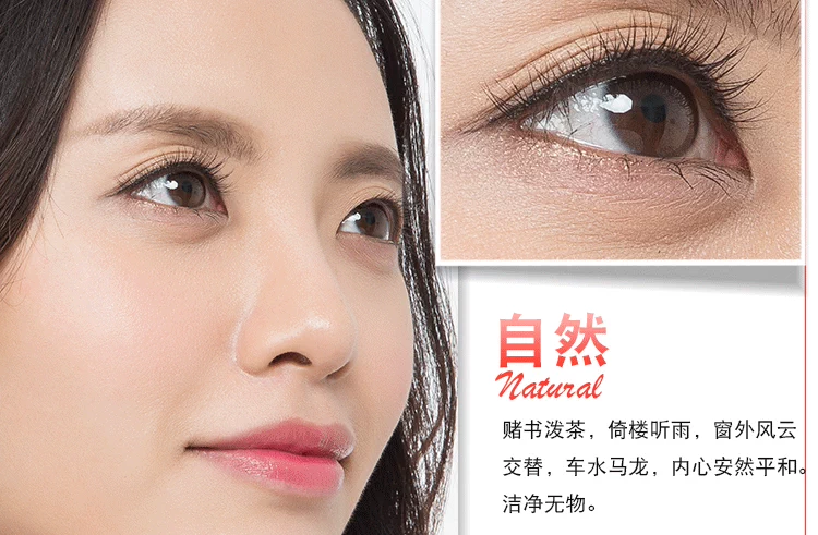 Lông mi giả tự nhiên ngắn mô phỏng lông mi Nhật Bản trang điểm lông mi siêu ngắn ngắn Su Yanman màu nghiên cứu VQS-1 - Lông mi giả kích mí lưới cuộn