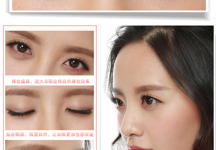 Người đàn ông nghiên cứu màu lông mi giả da tự nhiên lash net lông mi đỏ siêu nhiên mô phỏng gói dày HQ-2 - Lông mi giả keo gắn mi