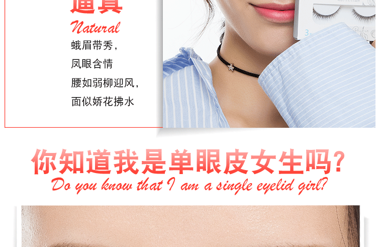 Lông mi siêu nhiên ngắn mô phỏng người mới bắt đầu làm bằng tay nude nude trang điểm 3d lông mi giả sinh viên nghiên cứu màu MAN SS02 - Lông mi giả mi giả katun