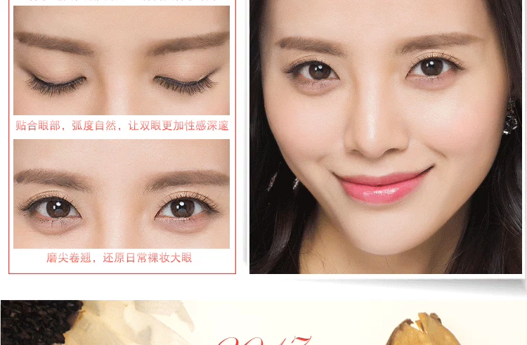 Lông mi giả tự nhiên ngắn mô phỏng lông mi Nhật Bản trang điểm lông mi siêu ngắn ngắn Su Yanman màu nghiên cứu VQS-1 - Lông mi giả kích mí lưới cuộn