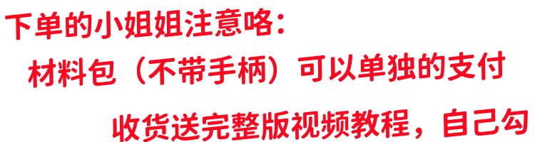товар из китая 手工编织包包diy材料包送女友闺蜜礼物钩针毛线自制手提单肩斜挎