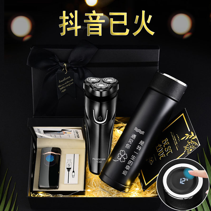 Birthday gifts for elder men on National Day Practical high-end veterans customers senior high-end boyfriends