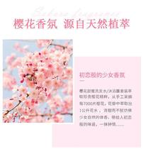 Han Lun Beauty Plume Body Wash Shampoo with persistent incense Moisturizing and moisturizing perfume body lotion