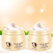 Shampoo Aroma Persistent Aroma Control Oil for Cuttings Anti-Itch body lotion Bath Lotion Lotion Lotion for men and women