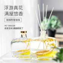 Shake-in-style Aroma Essential Oils Shangri-La Hotel Air clear New dose Home Indoor room Aroma Lasting