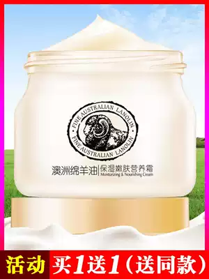 Middle-aged and elderly women Sheep Oil moisturizing moisturizing facial cream middle-aged mother snow cream lady skin care products