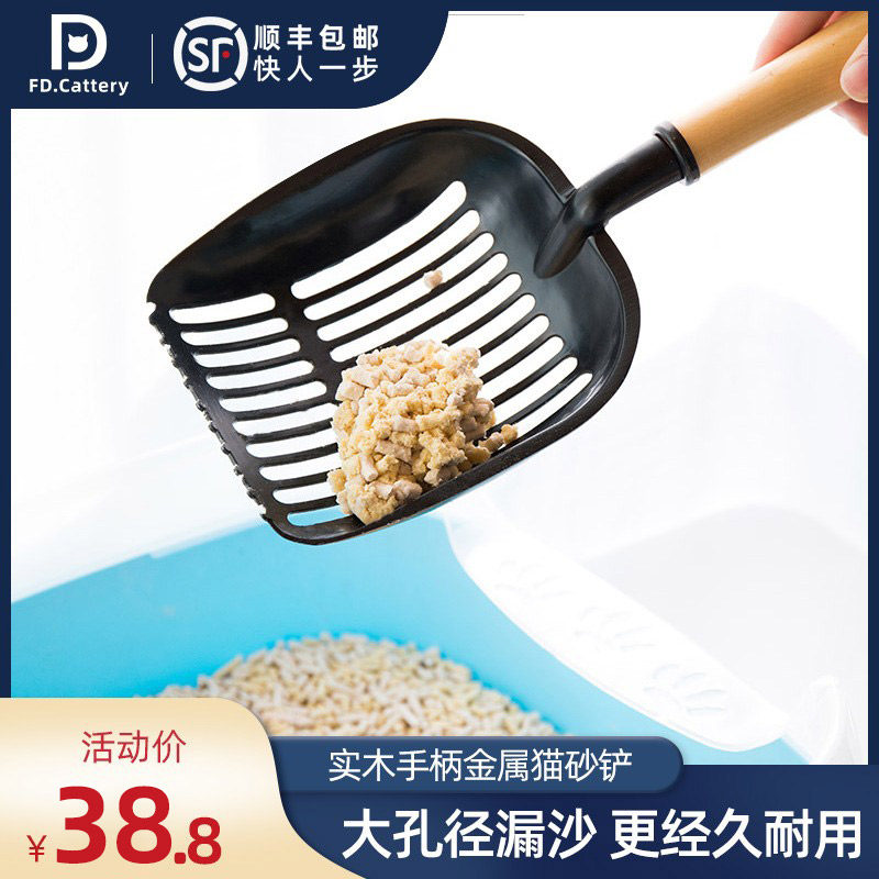 Large cat litter spatula tofu sand bentonite universal cat litter spatula aluminum alloy metal large cat litter spatula is strong and durable