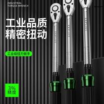 Torque wrench set high precision kilogram adjustable spark plug preset car tire from manufacturer