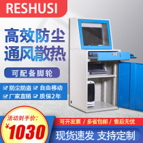 Industrial computer cabinet Mobile PC Host cabinet multifunction purifying anti-dust anti-theft numerical control machine control case cabinet