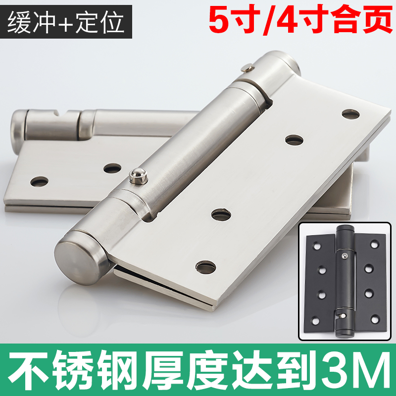 Spring hinge hinge door automatically shut doorfolder door shutter door open wooden door open hinge 4 inches 2