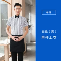 Белая футболка, короткий рукав