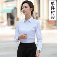 Женская белая одиночная рубашка