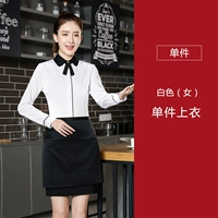 Белый лонгслив