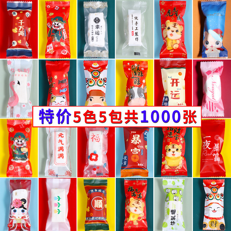 Nougat wrapping bag 1000 small fresh creative candy bag candy paper cute handmade bougainvillea wrapper