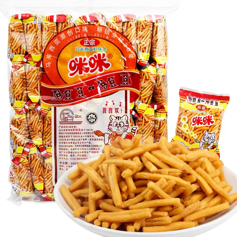 Mimi Shrimp Crackers, Authentic Malaysian Flavor, 40 Small Packs, Nostalgic Childhood Snacks from the 80S and 90S, Puffed Snacks Mimi Shrimp Crackers, Authentic Malaysian Flavor, 40 Small Packs, Nostalgic Childhood Snacks from the 80S and 90S, Puffed Snacks