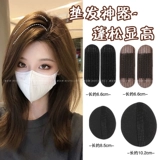 Невидимая заколка для волос, заколка-крабик, аксессуар для волос, челка, дышащие шпильки для волос, придает объем