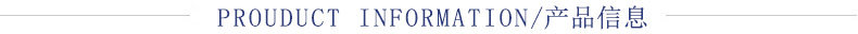 Информация о продукте.jpg
