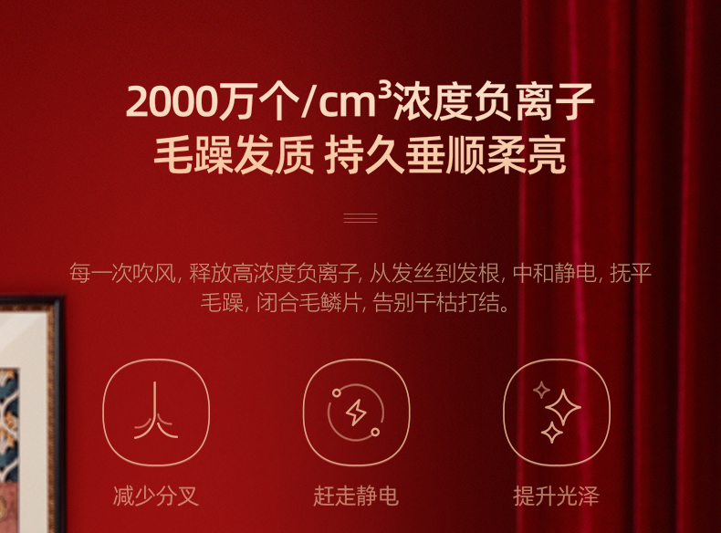 小米生态链 小适 负离子恒温吹风机 1800W 图11