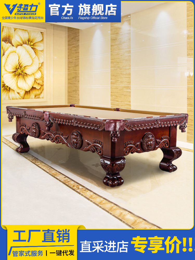 Super luxury villa home-style European carving American black eight multi-function nine-ball pool table ping pong two in one