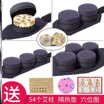 Hand smokeless moxibustion box whole body moxibustion pot hot pack hot pack bag dog day warm palace fumigator knee joint