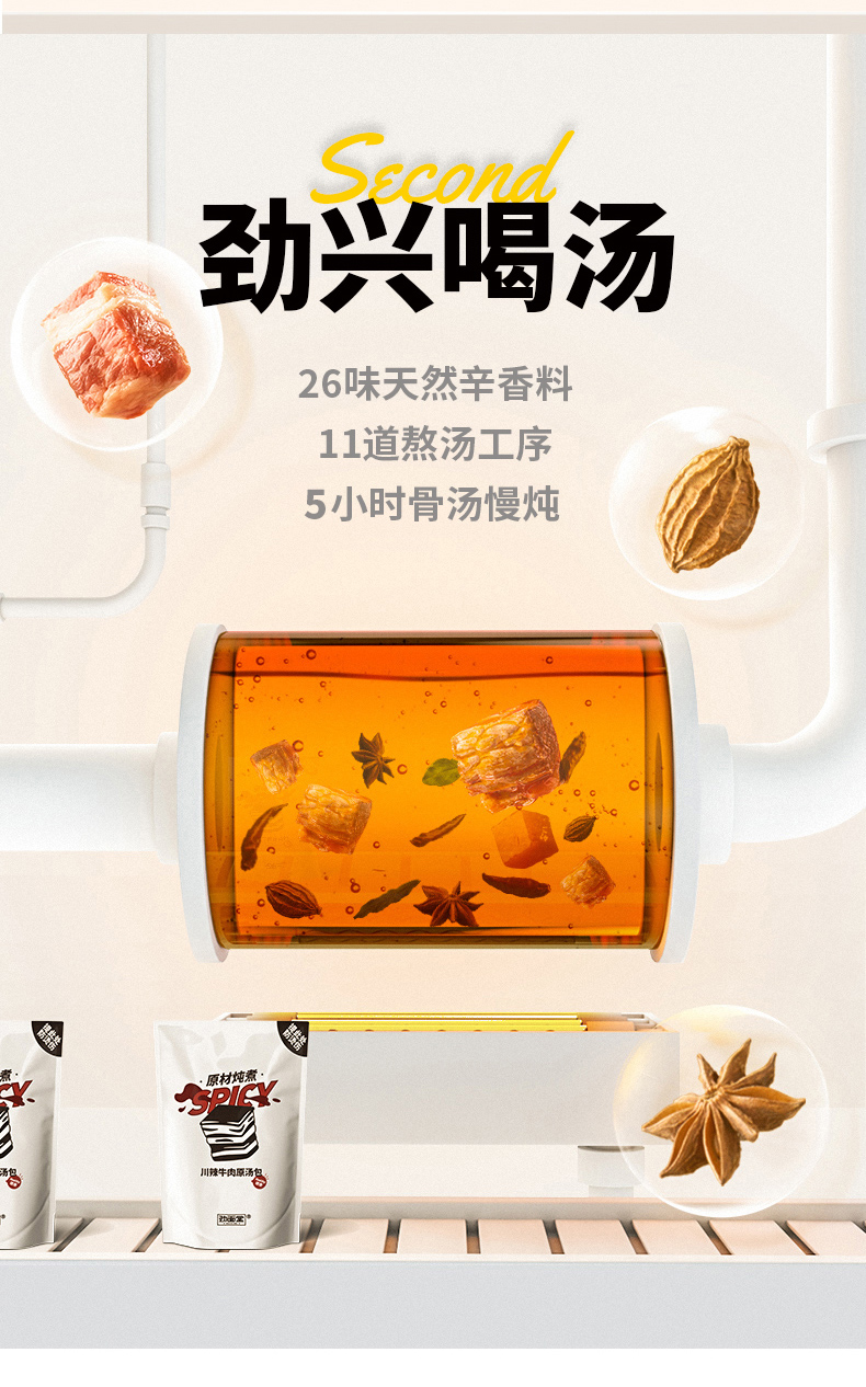 劲面堂泡椒牛肉刀削面单盒装