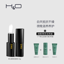 HO lip balm Moisturizing special anti-chapping moisturizing mens and womens lip balm list moisturizing exfoliating national goods