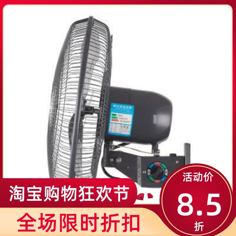 Quạt điện nhà lắc đầu treo quạt 16 nhà hàng thương mại 18 công nghiệp 20 inch treo tường quạt gió lớn treo tường loại treo tường - Quạt điện