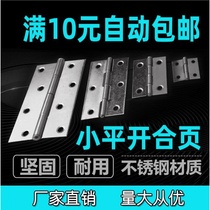 Small cabinet door hinge 1 inch 1 5 inch 2 inch 2 5 inch 3 inch 4 inch stainless steel hinge small flat hinge