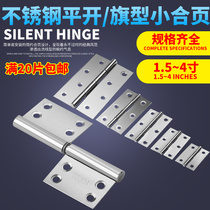Small cabinet door flat open stainless steel flag-shaped small hinge mini 1 5 inch 2 inch 3 inch 4 inch hinge door and window folding box