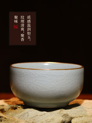 .Ru kiln ຊາຈອກແມ່ບົດຈອກດຽວ Jingdezhen ceramic ສິ້ນເປີດຂະຫນາດໃຫຍ່ຊາຈອກຊາ Kung Fu ຊຸດຊາ