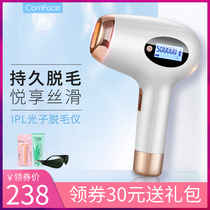 Combface home laser hair removal instrument Photon hair removal machine Armpit private parts shaving knife Woman