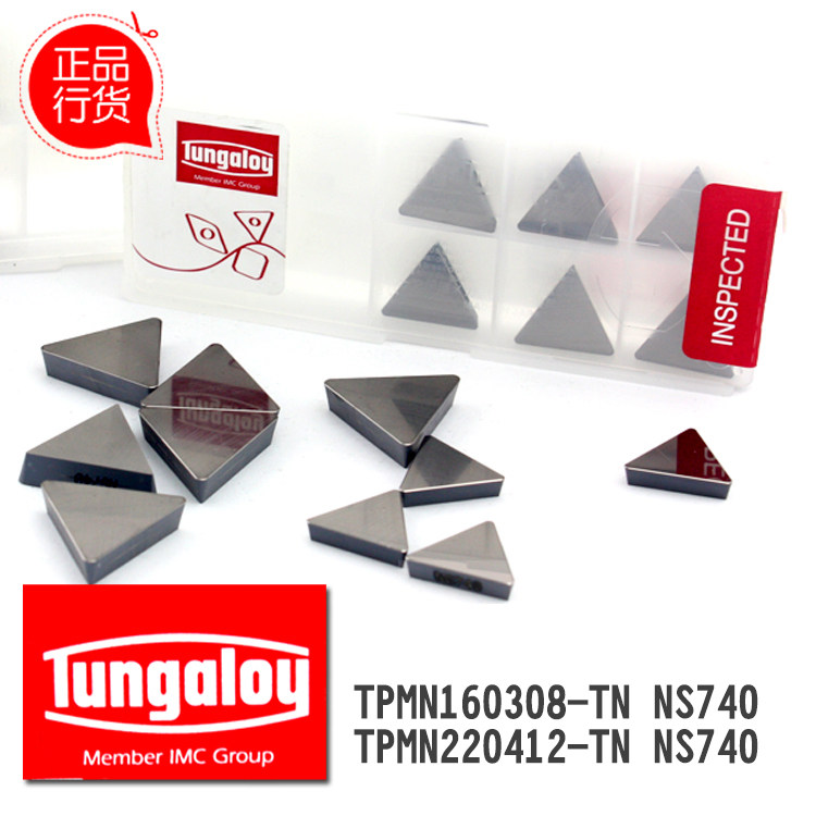 Toshiba's large triangular numerical control blade TPMN160308-TN TPMN220412-TN NS740 