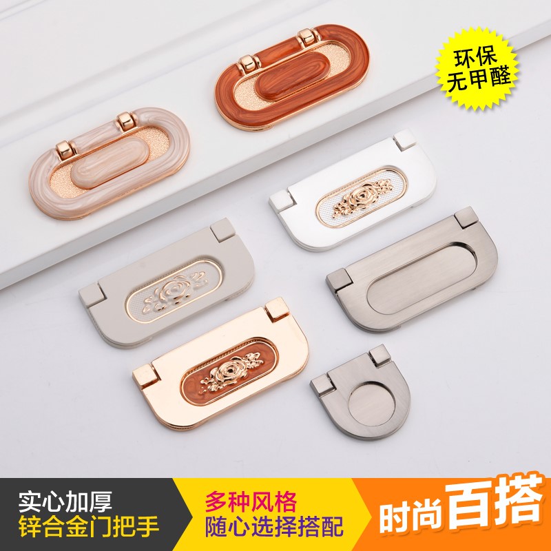 Over the whole cabinet door dark hands tatami modern simple European style invisible wardrobe handle drawer dresser