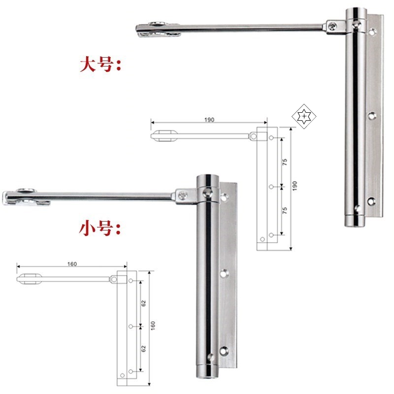 Household Simple Door Closer Lightweight Automatic Door Closer Invisible Door Door Spring Automatic Return Hinges